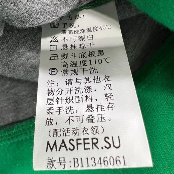 Masfer.SU Green Embroidered Designer Sweatshirt (Marisfrolg Line) - Size 6 - Picture 6 of 9